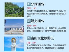 -亚龙湾中心广场