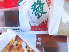 -好利来(东四店)