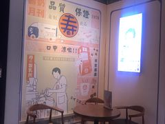-寿奶茶·鲜奶与茶(合生汇购物中心店)
