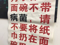 -明呈黄鱼面馆(斜土路店)