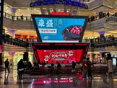 -江南环球港