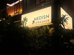 -MEDISN·药厂