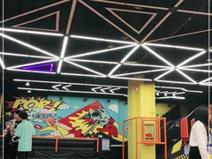 -爱蹦iBOON蹦床运动馆(江汉店)
