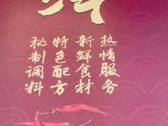 -活鱼馆(宜兴埠店)