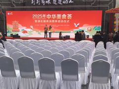 -何师傅美蛙鱼头(汉街店)