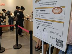 -Manner Coffee(凌空SOHO店)