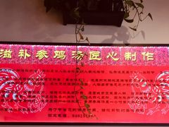 -重庆烧鸡公火锅(簋街店)