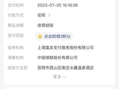 -南亚水鑫温泉SPA(恒宇商业广场店)