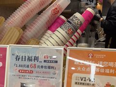-霸王茶姬(建邺万达广场店)