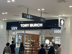 -杉杉奥特莱斯广场(哈尔滨店)