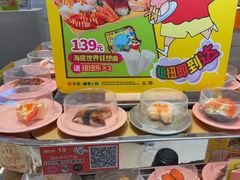 -争鲜回转寿司(东方银座店)