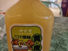 三汁原味黄皮-世家堂·凉茶·甜品(宝安好旺角店)