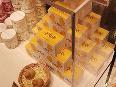 -好利来(东直门银座店)