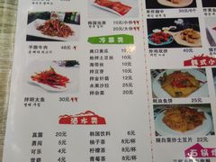 -三顺韩式料理店(广益店)
