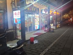 -涵家味土菜馆·徽州一绝臭鳜鱼(三河古镇店)