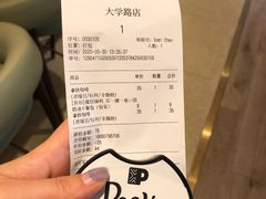-Peet's Coffee皮爷咖啡(大学路店)