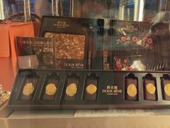 -杜哈夫DOUX RÊVE·生日蛋糕(日月光店)