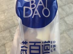 -茶百道(新城市广场店)