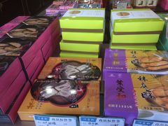 -叶受和(观前街店)