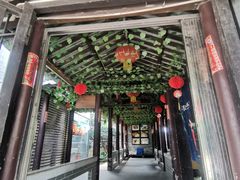 门面-绿华园休闲山庄