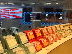 -好利来(上海长宁龙之梦店)
