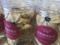 -味多美蛋糕(灯市口店)