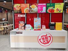 -永和大王(宜山店)