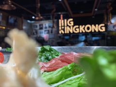 -韩国大金刚烤肉·料理(印象城店)