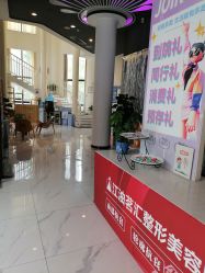 体验后-江油茗汇整形医院