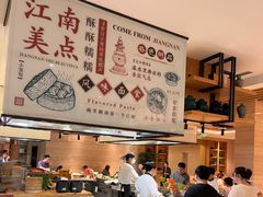 -杭州开元名都大酒店·地中海自助餐厅