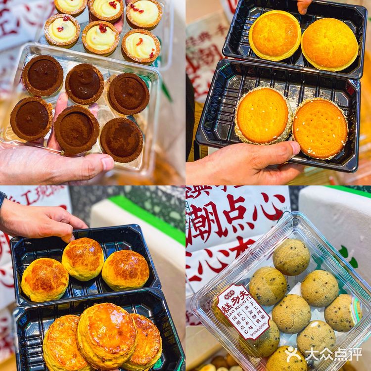 天津首家❗️网红国潮糕点全线测评