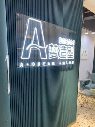 -A梦造型