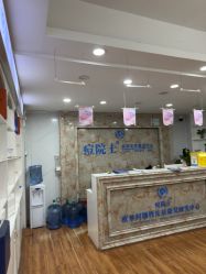 -痘院士专业祛痘皮肤管理