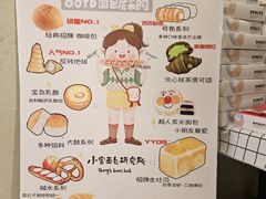 -白色日记·手作酸奶(麦凯乐店)