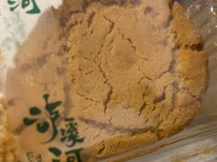 -泸溪河桃酥(欧尚店)