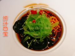 捞汁四宝-棠小馆(御东店)
