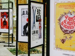 -西安电影制片厂