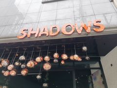 -SHADOWS•Bistro&Eatery(安福路店)