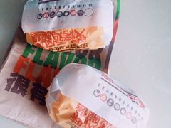 -汉堡王(EAC欧美中心店)