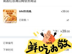 -山姆餐吧(南昌红谷滩印象城店)