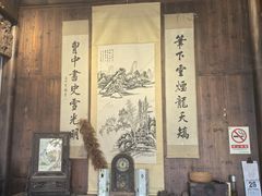 -环秀楼(黄山呈坎店)