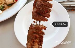 Crispy Pork Collar