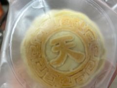 -正隆斋素食超市(西四店)