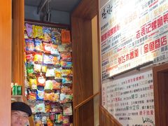 -螺大喜螺蛳粉火锅(雍和宫店)