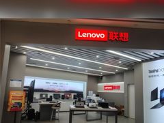 -联想电脑thinkpad官方旗舰店·售后维修中心(虹桥龙湖天街店)