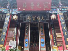 -寂照庵