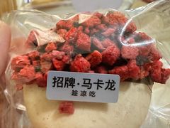 -红花点心局(大观园店)