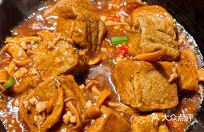 Black Truffle Stewed Tofu