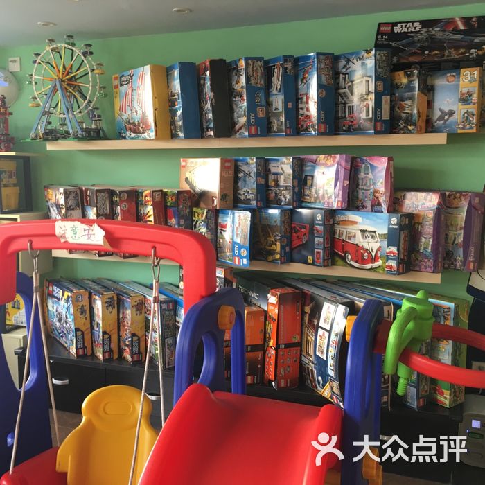 乐享乐高活动中心