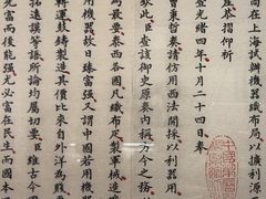 -李鸿章故居